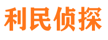 宣汉寻人公司